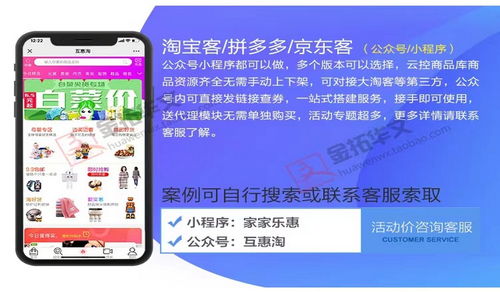 四川美食手機(jī)小程序官網(wǎng)網(wǎng)站基礎(chǔ)軟件服務(wù)