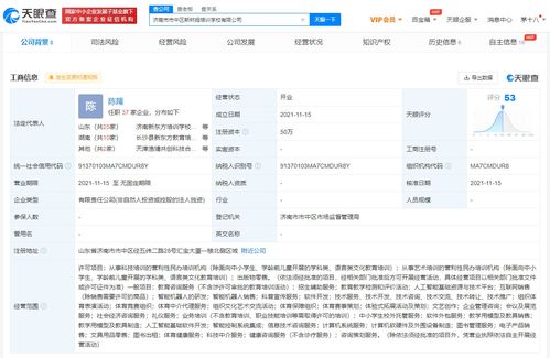 新東方跨界布局機(jī)器人研發(fā)與基礎(chǔ)軟件服務(wù)，探索教育科技新路徑