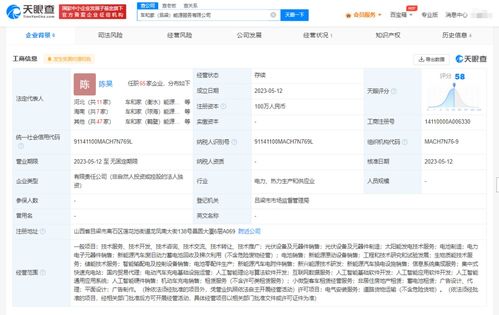 基礎(chǔ)軟件服務(wù) 數(shù)字時(shí)代的基石與創(chuàng)新引擎
