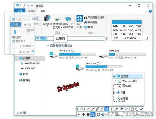 電腦必備軟件，個個都是精品 基礎軟件服務指南