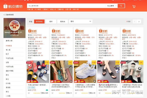 蝦皮大數據知蝦插件正式上線，賦能賣家直擊商品分析核心